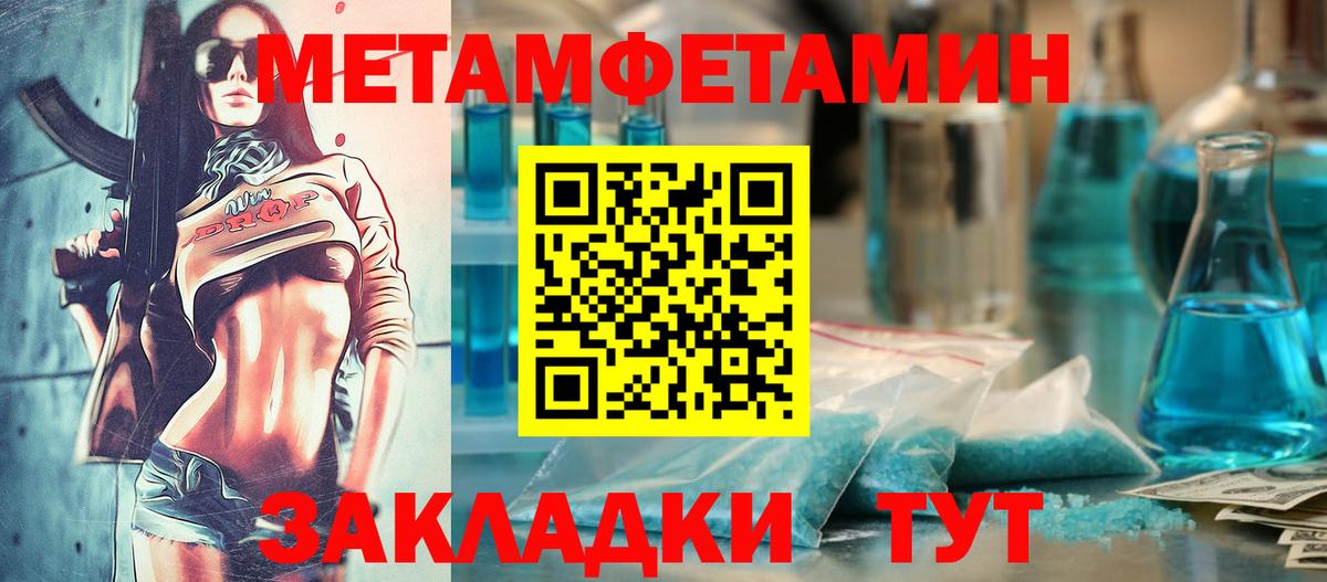 АМФЕТАМИН  Вход с VPN  Котлас  АМФЕТАМИН 98% 