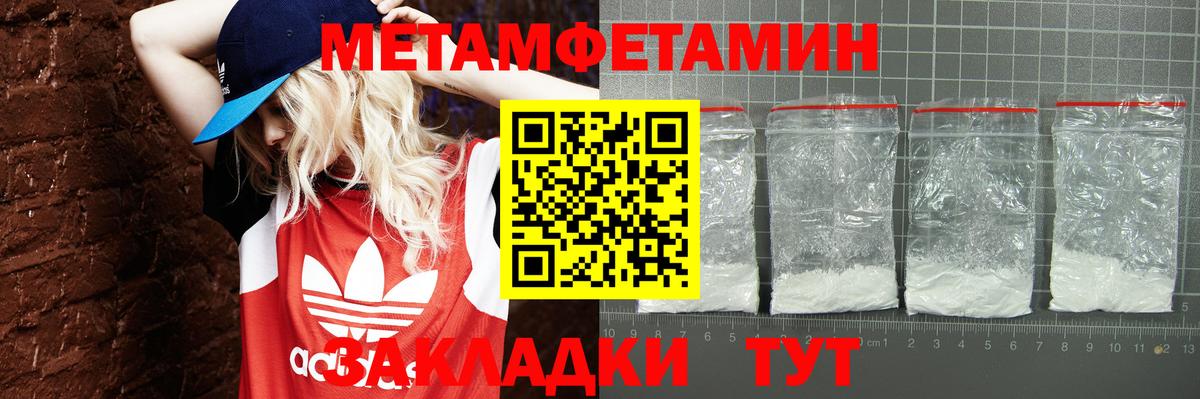Amphetamine VHQ Котлас