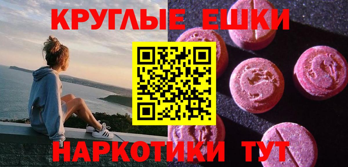 Ecstasy 280мг  как найти наркотики  Котлас  Ecstasy DUBAI  Вход с VPN 
