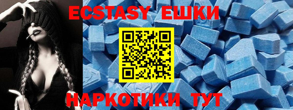 Ecstasy бентли Котлас