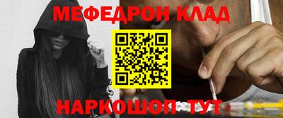 кокаин перу Комсомольск-на-Амуре