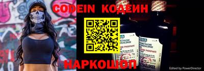 кокаин перу Комсомольск-на-Амуре