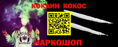 хмурый Конаково