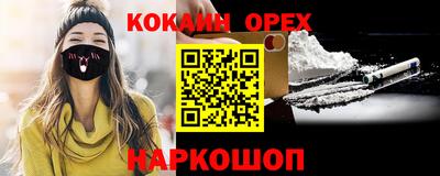 хмурый Конаково
