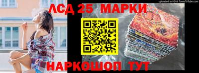 кокаин перу Комсомольск-на-Амуре