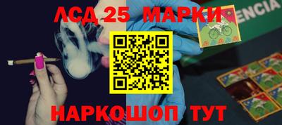 PSILOCYBIN Коммунар