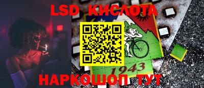 PSILOCYBIN Коммунар