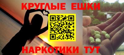 PSILOCYBIN Коммунар