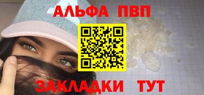 кокаин перу Комсомольск-на-Амуре