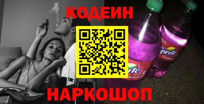 кокаин перу Комсомольск-на-Амуре