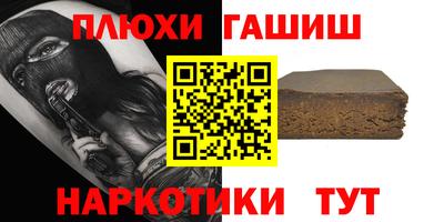 кокаин перу Комсомольск-на-Амуре