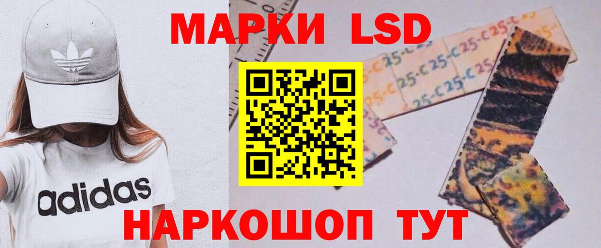 ЛСД экстази ecstasy Котлас