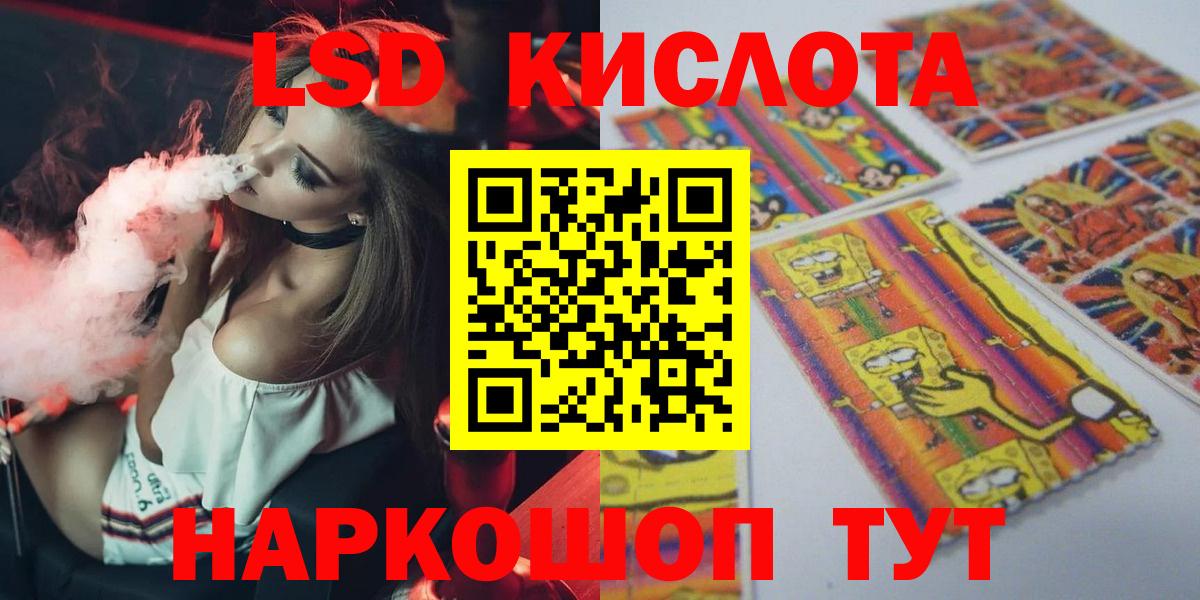 Котлас  Лсд 25 экстази  Вход с VPN  Лсд 25 экстази ecstasy  LSD-25 экстази ecstasy 