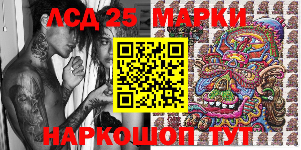Марки NBOMe 1,5мг  Наркотические марки  Вход с VPN  Котлас  Марки NBOMe 1,5мг 