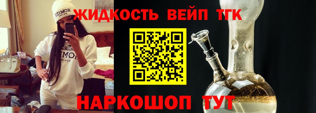 МАРИХУАНА  ГАШ  Cocaine  Котлас  ГАШИШ  Вход с VPN  MDMA  Меф   Амфетамин кристаллы  Метамфетамин 